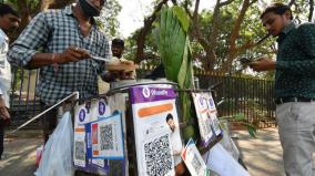 rs-81-lakh-crore-transactions-through-upi-from-april-july