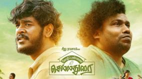 kozhipannai-chella-durai-at-oakland-film-festival