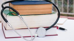 mbbs-bds-allotment-candidates-should-join-the-colleges-by-september-5