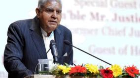 vp-dhankar-slams-kapil-sibal-over-kolkata-rape-murder-case