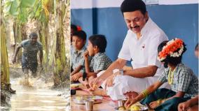 cm-stalin-congratulates-mari-selvaraj-for-vazhai-cites-breakfast-scheme-and-expresses-happiness