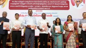 dengue-is-under-control-in-tamil-nadu-minister-ma-subramanian