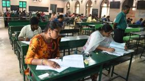 group-1-primary-exam-result-released-today