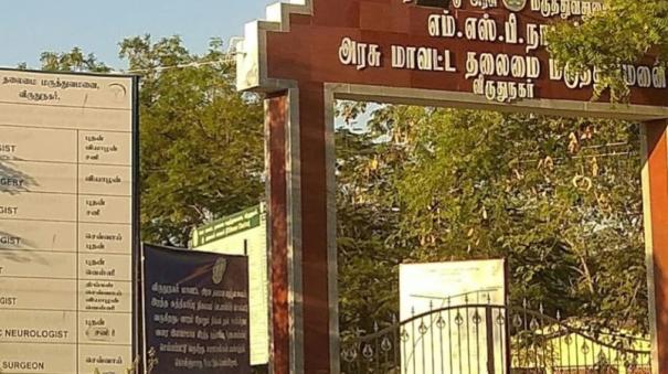 Medical Student Commits Suicide Virudhunagar