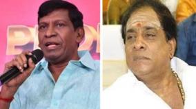 actor-vadivelu-defamation-case-seeking-rs-5-crore-compensation-hc-orders-singamuthu-to-respond