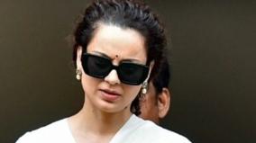 actress-kangana-ranaut-emergency-movie-release-date-postponed