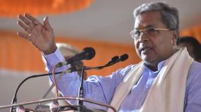 siddaramaiah-shock-for-bjp-luring-congress-mla-to-topple-govt-in-karnataka