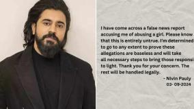 malayalam-actor-nivin-pauly-refused-accusation-against-him