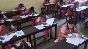 literary-review-exam-in-tamil-language-on-oct19