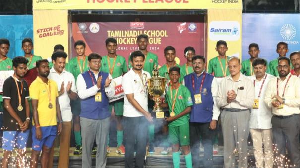 Ramanathapuram Syed Ammal team is the champion in hockey