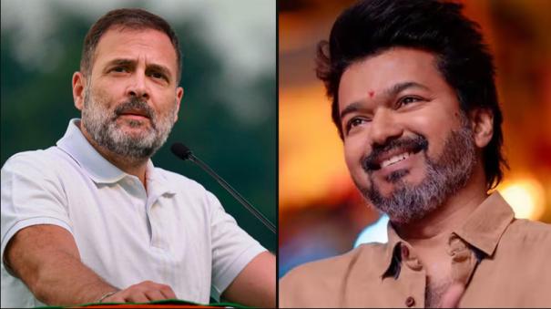 Will Rahul invite by actor Vijay to his tvk party first conference in tamil nadu explained