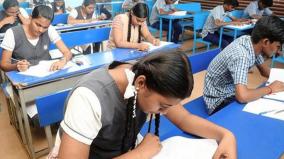 name-list-of-students-appearing-for-plus-2-examination