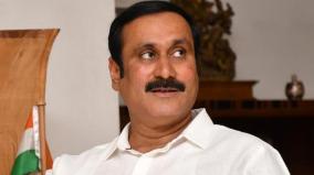 anbumani-ramadoss-wished-for-teachers-day