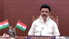 rs-25-lakh-relief-for-family-of-constable-who-died-while-on-patrol-duty-cm-stalin