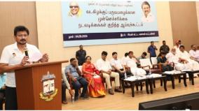 monsoon-rain-prevention-work-should-be-carried-out-in-a-coordinated-manner-udhayanidhi