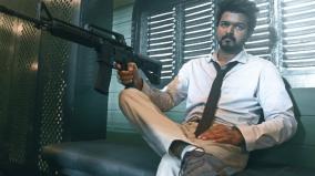 tamilnadu-government-approve-special-show-for-vijay-starrer-the-goat-movie