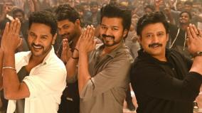 vijay-starrer-the-goat-movie-promo-video-released