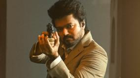 high-court-order-to-get-permisson-for-vijay-starrer-the-goat-movie-banner