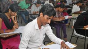 teacher-eligibility-test-will-be-announced-soon