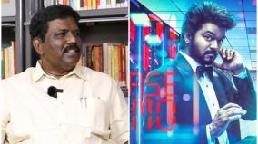 villupuram-mp-ravikumar-slams-vijay-films-title-as-having-sanatana-tinge