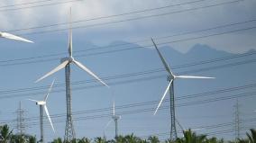 new-wind-power-project-policy-released-by-tamilnadu-government