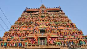 10-year-budget-of-chidambaram-temple-to-be-submitted