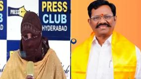 tdp-suspends-mla-after-party-leader-accuses-him-of-sexual-assault