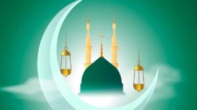 miladi-nabi-holiday-on-sept-17