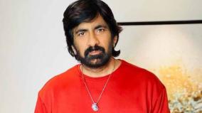 ravi-teja-returns-rs-4-crore-to-mr-bachchan-producer-after-box-office-failure