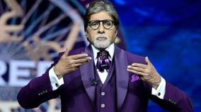 amitabh-bachchan-corrects-kbc-16-contestant-about-unmarried-woman