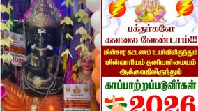 congress-supporters-cheer-on-vinayagar-chaturthi