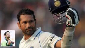 i-call-sachin-sir-former-pakistan-cricketer-shares