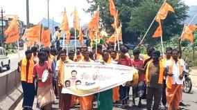 lord-ganesha-statue-procession-on-theni-on-violation-of-ban-case-against-28-people