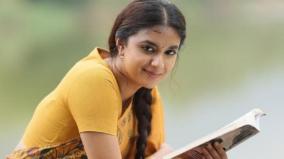 keerthy-suresh-starrer-raghu-thatha-movie-will-be-on-ott-soon