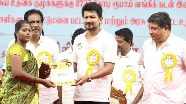 Women should be ambassadors of government Minister Udhayanidhi