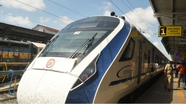 Vande Bharat train alert alarm sounded due to passenger smoking - train stopped and checked