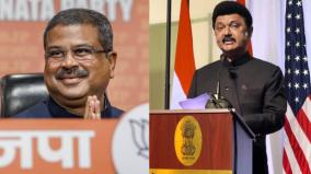 national-education-policy-should-adopted-union-minister-dharmendra-pradhan-to-cm