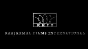 kamal-film-company-warning