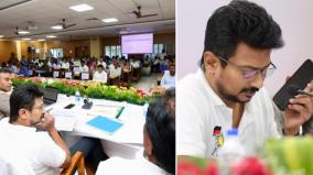 minister-udhayanidhi-warned-officials-that-govt-schemes-have-flaws-and-cannot-be-accepted