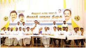 resolution-promotion-for-udayanidhi-stalin-as-dcm