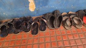 cuddalore-municipal-corporation-higher-secondary-school-students-are-prohibited-from-wearing-sandals-inside-the-classroom