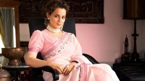 kangana-ranaut-sells-bandra-bungalow-for-rs-32-crore