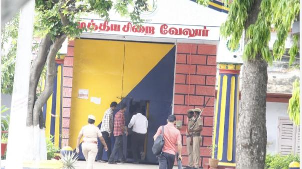 CBCID SP Enquiry in person at Vellore Central Jail