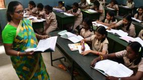 working-days-reduced-to-210-in-tn-government-schools