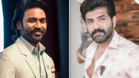 dhanush-going-to-be-directorial-actor-arun-vijay-for-his-next-movie