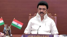 martyr-immanuel-sekaran-who-fought-for-social-liberation-says-m-k-stalin