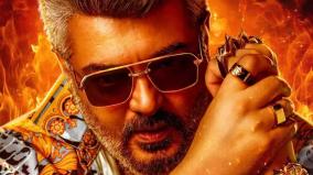 ajith-starrer-vidaamuyarchi-and-good-bad-ugly-release-date-will-be-change