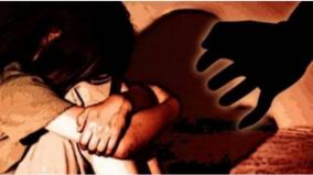 teachers-sexually-harassed-school-students-in-nellai-police-investigates