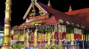 opening-of-sabarimala-ayyappan-temple-tomorrow-on-the-occasion-of-onam-festival