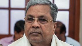 there-should-be-no-doubt-over-my-continuation-as-chief-minister-says-siddaramaiah